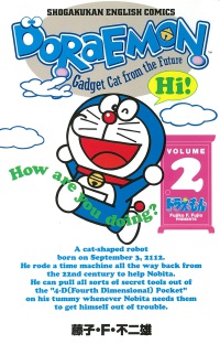 ドラえもん 〈ｖｏｌｕｍｅ　２〉 - Ｇａｄｇｅｔ　ｃａｔ　ｆｒｏｍ　ｔｈｅ　ｆｕｔｕｒ Ｓｈｏｇａｋｕｋａｎ　Ｅｎｇｌｉｓｈ　ｃｏｍｉｃｓ