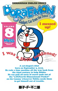 Ｄｏｒａｅｍｏｎ　８ 〈ｖｏｌｕｍｅ　８〉 - Ｇａｄｇｅｔ　ｃａｔ　ｆｒｏｍ　ｔｈｅ　ｆｕｔｕｒ 小学館イングリッシュコミックス