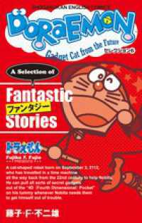 Ｓｈｏｇａｋｕｋａｎ　Ｅｎｇｌｉｓｈ　ｃｏｍｉｃｓ<br> ＤＯＲＡＥＭＯＮセレクション〈６〉ファンタジー