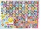 ポケモンずかんドリル　小学３年生漢字_s2