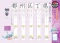 ポケモンずかんドリル　小学３年生漢字_s4