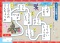 ポケモンずかんドリル　小学３年生漢字_s5