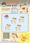 知育ドリル<br> ポケモンずかんドリル　３さい　かず_s5