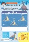 知育ドリル<br> ポケモンずかんドリル　３さい　かず_s6