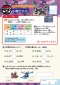 知育ドリル<br> ポケモンずかんドリル　小学４年生　小数・分数_s5