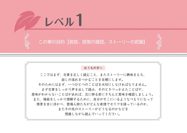 国語読解力「奇跡のドリル」小学校３・４年_2