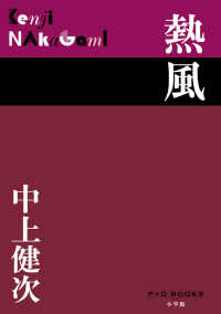 熱風 Ｐ＋Ｄ　ＢＯＯＫＳ
