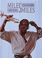 Miles smiles マイルス・デイビス 写真集 初版 帯付き｜アート