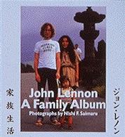 ジョン・レノン家族生活 （改訂版）