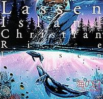 海の日