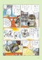 俺、つしま〈４〉_s2