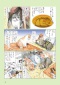 俺、つしま〈４〉_s3
