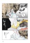 俺、つしま〈４〉_s6