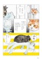 俺、つしま〈４〉_s7