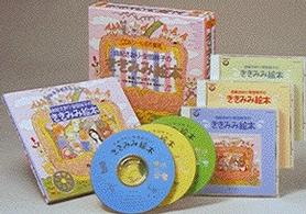 由紀さおり・安田祥子のききみみ絵本 ＣＤ＆シール名作童話