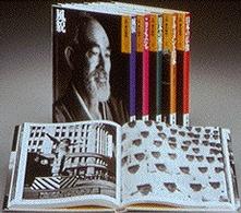 土門拳の昭和 〈２〉 こどもたち