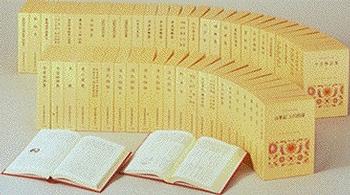 学研まんが日本の古典シリーズ全巻セット9冊◎源氏物語ほか◎ことわざ辞典おまけ 学研まんが 日本の古典『まんがで読む 源氏物語』 ｜ 学研出版サイト