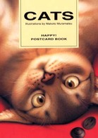 ＣＡＴＳ　抱きしめたいにゃん達 ＨＡＰＰＹ！　ＰＯＳＴ　ＣＡＲＤ　ＢＯＯＫ