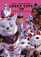 ＬＵＣＫＹ　ＣＡＴＳ３０ ハッピーポストカードブック