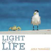 ＬＩＧＨＴ　ｏｎ　ＬＩＦＥ