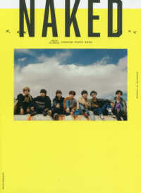 ×××ＮＡＫＥＤ××××―Ｍ！ＬＫ　ＦＡＳＨＩＯＮ　ＰＨＯＴＯ　ＢＯＯＫ