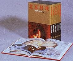 中国料理大全<br> 広東料理
