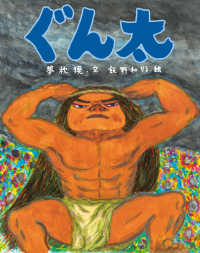 詳細検索結果 紀伊國屋書店ウェブストア オンライン書店 本 雑誌の通販 電子書籍ストア 詳細検索結果 紀伊國屋書店ウェブストア オンライン書店 本 雑誌の通販 電子書籍ストア