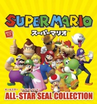 まるごとシールブック<br> スーパーマリオ　オールスター　シールコレクション