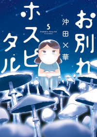 詳細検索結果 紀伊國屋書店ウェブストア オンライン書店 本 雑誌の通販 電子書籍ストア 詳細検索結果 紀伊國屋書店ウェブストア オンライン書店 本 雑誌の通販 電子書籍ストア