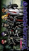＜ＶＨＳ＞<br> 快感・フレーズ［ＴＶアニメーションシリーズ］ 〈１〉