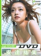 ＤＶＤ＞安達祐実：ｄｉｇｉ－ＫＩＳＨＩＮ ＜ＤＶＤ＞
