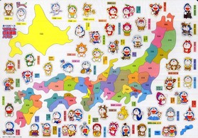 どこでもドラえもんマグネット日本地図パズル ［バラエティ］