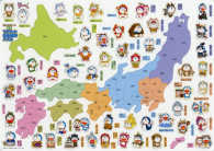 どこでもドラえもん最新マグネット日本地図パズル ［バラエティ］