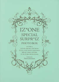 IZ*ONE アイズワン special surpr*iz photo box