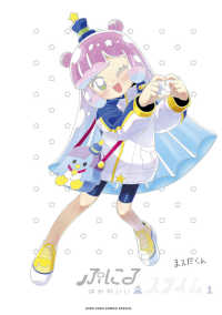 小学館 てんとう虫Cアニメ版 - 紀伊國屋書店ウェブストア 小学館 てんとう虫Cアニメ版 - 紀伊國屋書店ウェブストア