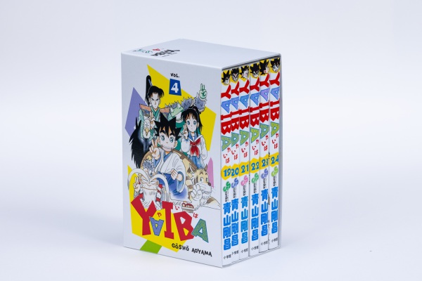 ［特装版コミック］　少年サンデーコミックス<br> ＹＡＩＢＡ　復刻版ＢＯＸ 〈ＶＯＬ．４〉 - 復刻版コミックス１９～２４巻収録_1