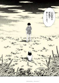 『タッチ』ポスターコレクション 〈３〉 ［バラエティ］