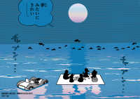 大長編ドラえもんかっこいいポスターコレクション 〈２〉 のび太の海底鬼岩城編Ｂ ［バラエティ］