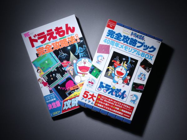 ［バラエティ］<br> ８ｂｉｔゲーム　ドラえもん＆完全攻略ブック４０周年メモリアルＢＯＸ_1