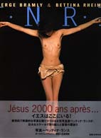 ＩＮＲＩ