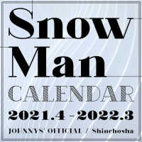 ［カレンダー］<br> Ｓｎｏｗ　Ｍａｎ　カレンダー　２０２１．４－２０２２．３　Ｊｏｈｎｎｙｓ’　Ｏｆ