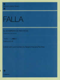 ファリャ：三角帽子 - 作曲者によるピアノ版　解説付 全音ピアノライブラリー