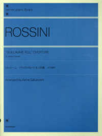 ロッシーニ／《ウィリアム・テル》序曲［４手連弾］ ｚｅｎ－ｏｎ　ｐｉａｎｏ　ｌｉｂｒａｒｙ