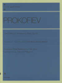 プロコフィエフ／《シンデレラ》ピアノのための６つの小品作品１０２ ｚｅｎ－ｏｎ　ｐｉａｎｏ　ｌｉｂｒａｒｙ