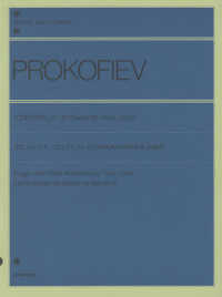 プロコフィエフ／《シンデレラ》ピアノのための１０の小品作品９７ ｚｅｎ－ｏｎ　ｐｉａｎｏ　ｌｉｂｒａｒｙ