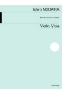 野平一郎／ヴァイオリン、ヴィオラ