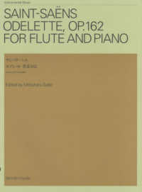 サン＝サーンス／オデレット　作品１６２ - フルートとピアノのための