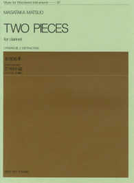 クラリネットのための２つの小品 Ｍｕｓｉｃ　ｆｏｒ　ｗｏｏｄｗｉｎｄ　ｉｎｓｔｒｕｍｅｎｔｓ