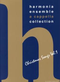 クリスマス・ソングス 〈ｖｏｌ．１〉 - 混声合唱 ハルモニア・アンサンブルアカペラ・コレクション