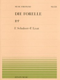 ます ＭＵＳＩＣ　ＦＯＲ　ＰＩＡＮＯ